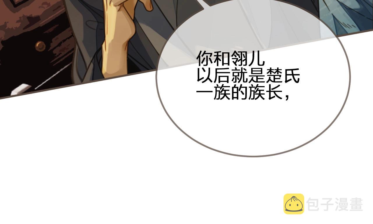 第85话 与他作别……34