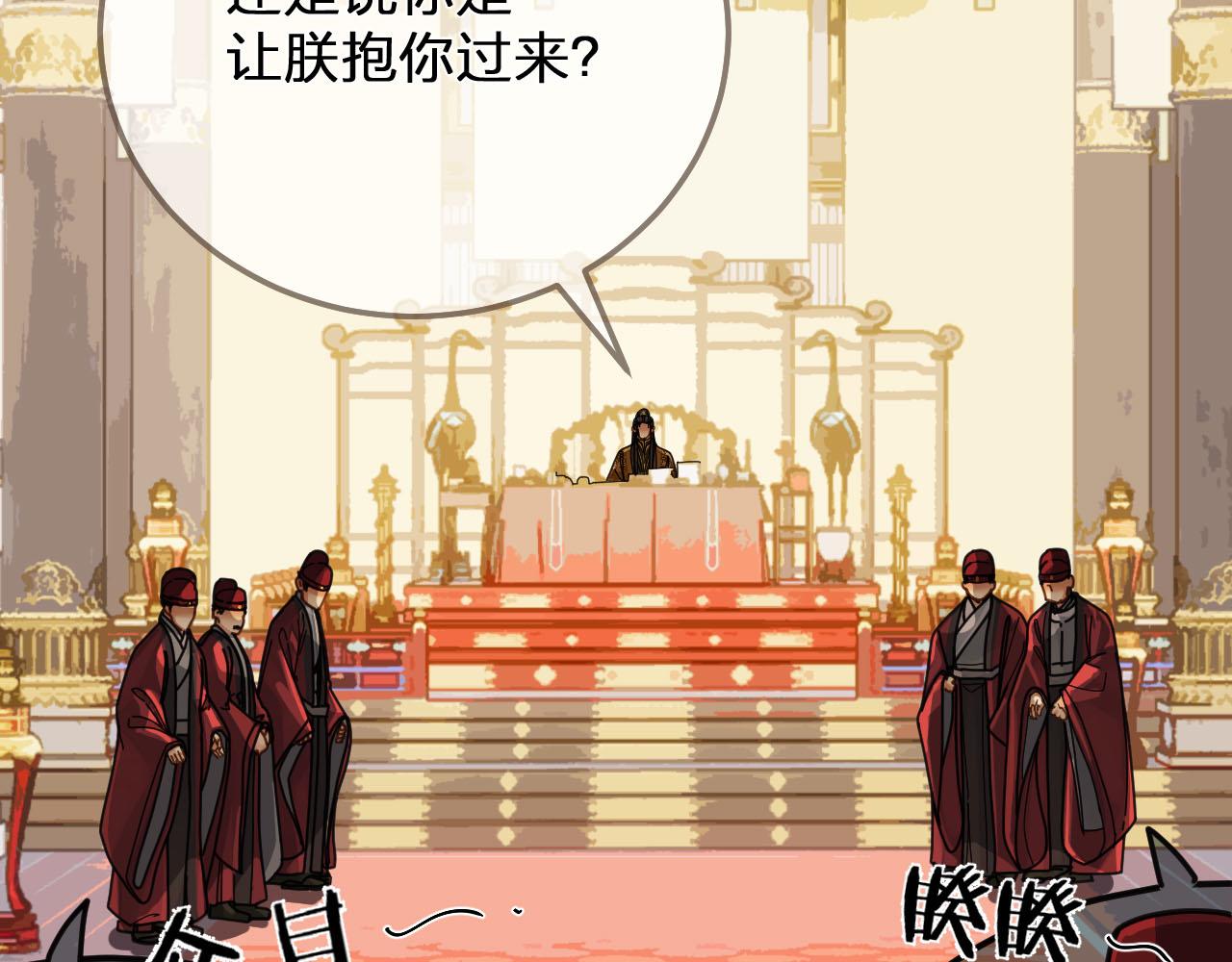 第111话 让我靠靠18
