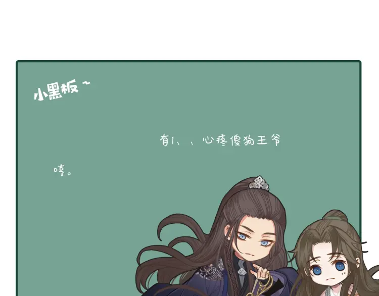 第60话 你感到愉悦吗？！147
