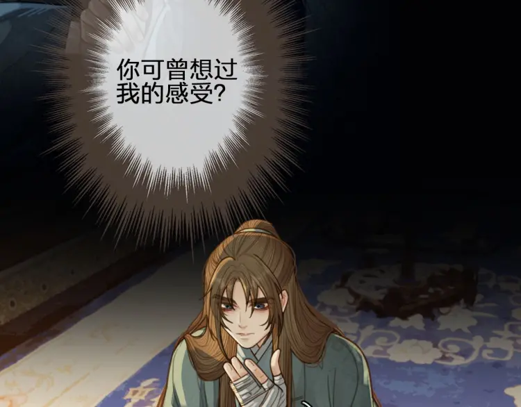 第61话 最后的纠缠67