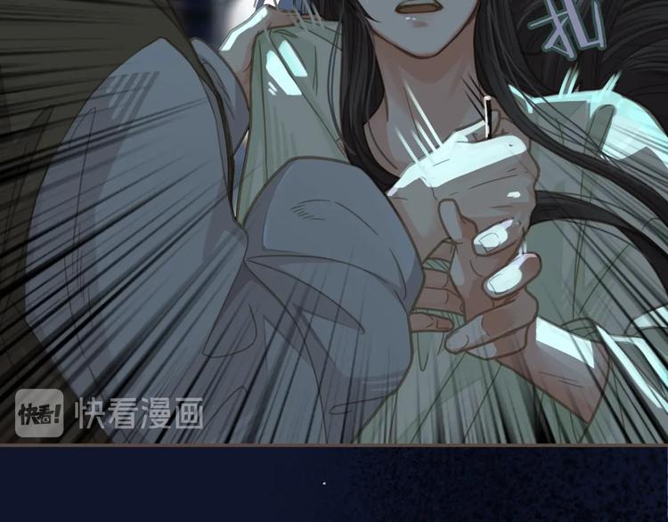 第5话 短暂的温柔80