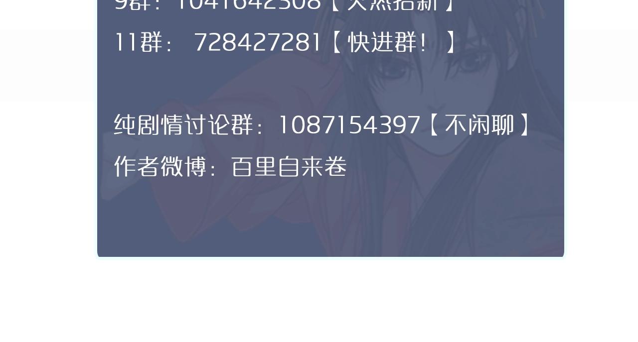 第42话 王爷的引诱112