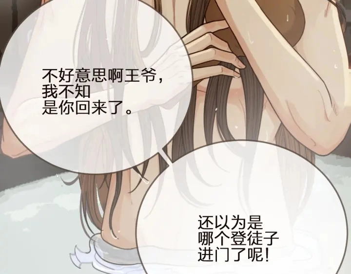 第66话 登徒子100