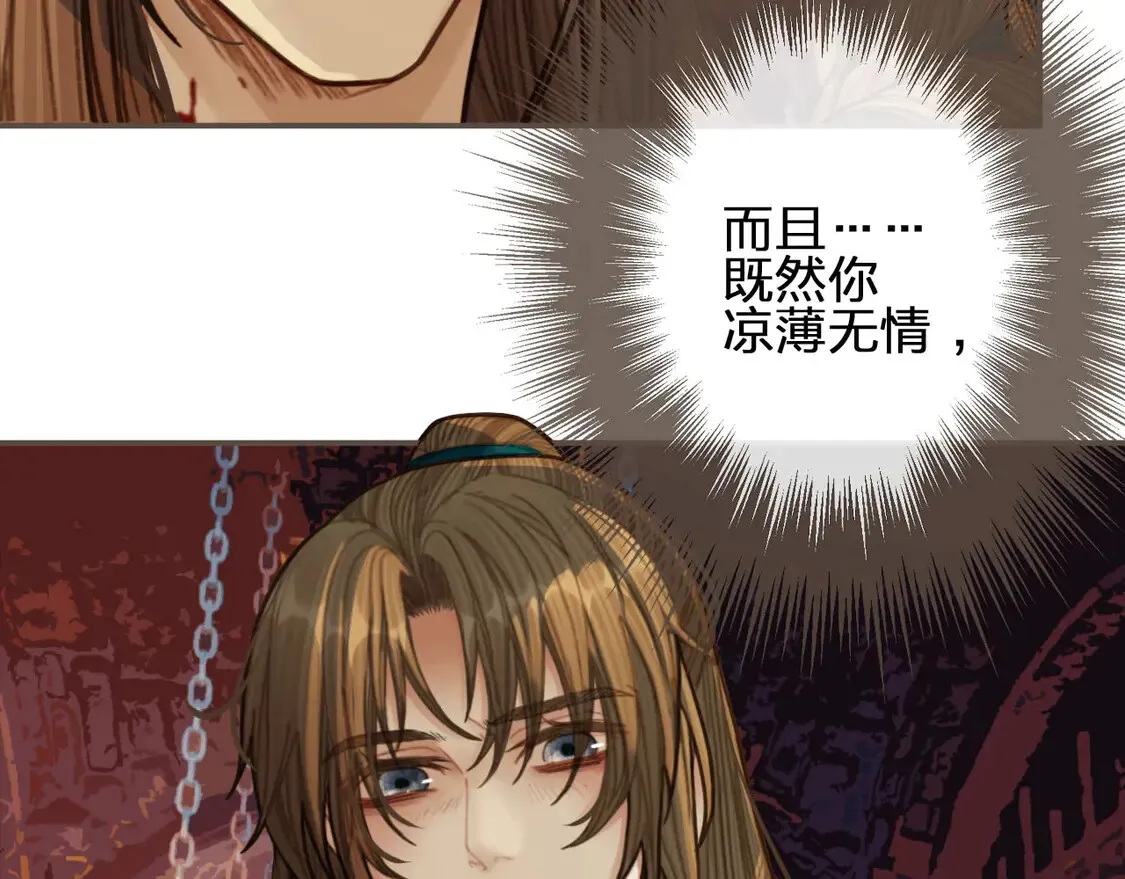 第46话 他……压上来了！56
