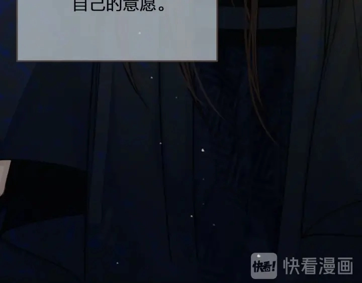 第66话 登徒子82