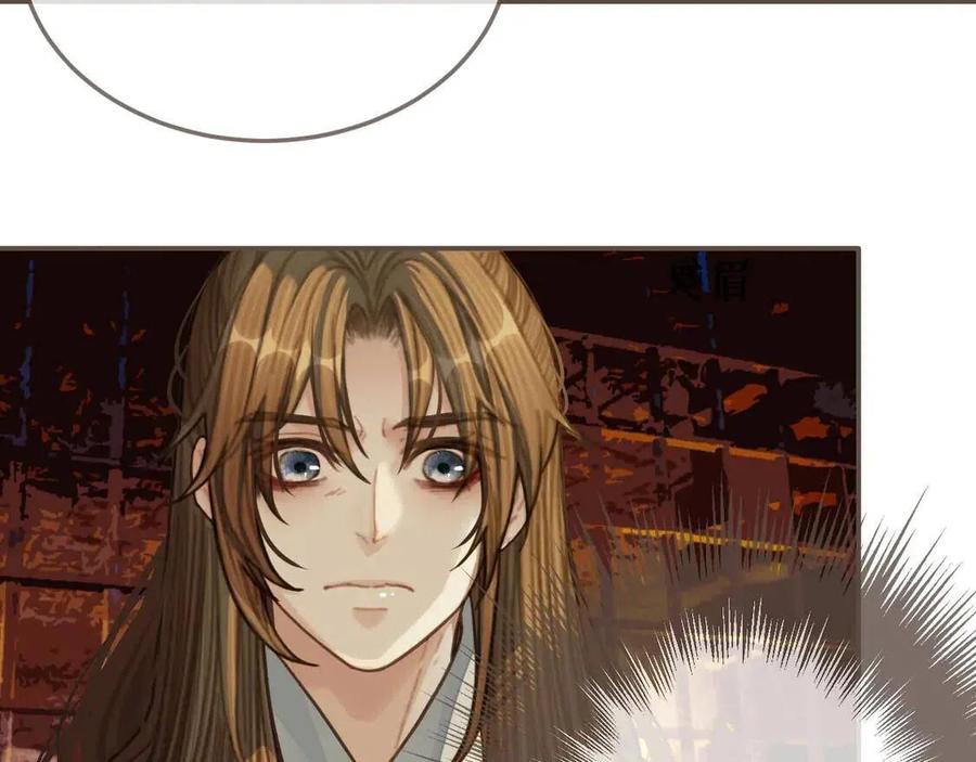 第44话 你喜欢他？73