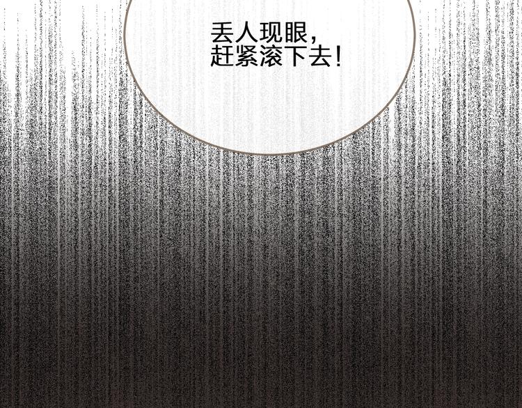第3话 你为什么是哑巴呢？107