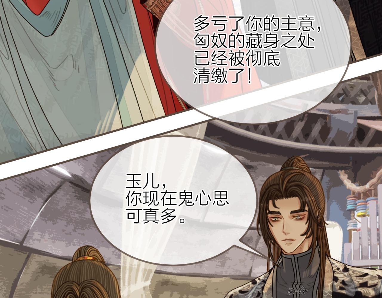 第105话 亲亲抱抱贴贴好不好？40