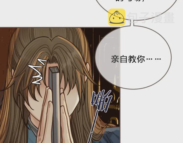 第56话 不要……你走！71