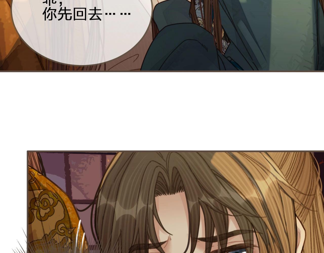 第42话 王爷的引诱74