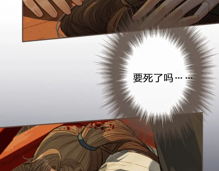第40话 第一季终章 争夺34