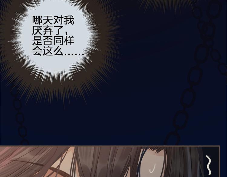 第10话 亲自教他识字17