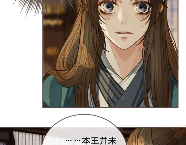 第31话 除夕相见42