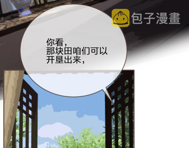 第65话 与你同住36