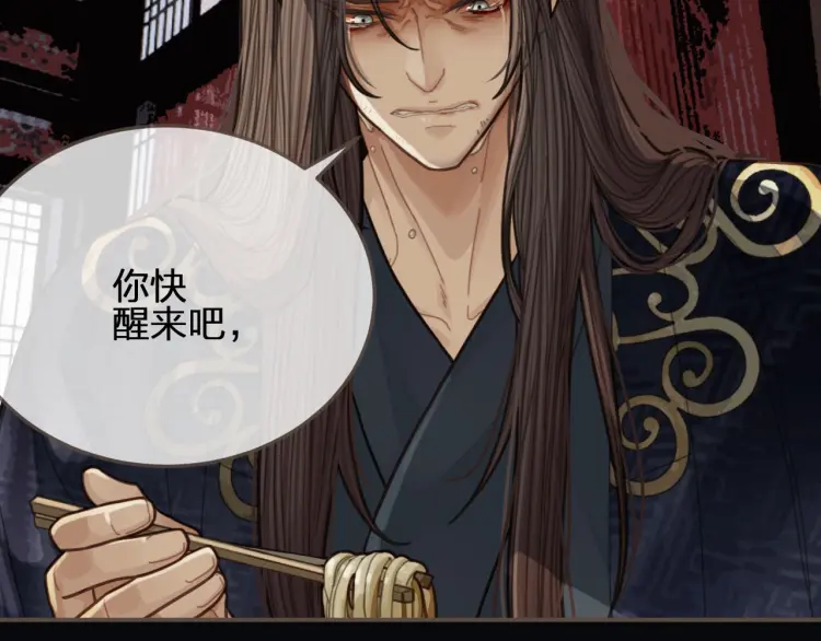 第54话 本王想要你！130