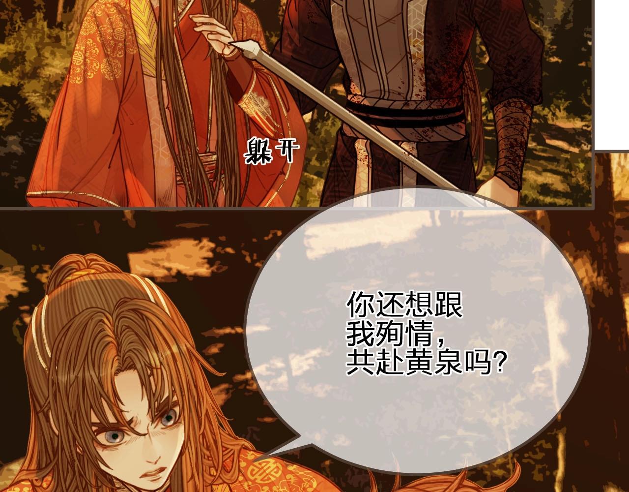 第99话 王爷身份暴露！83