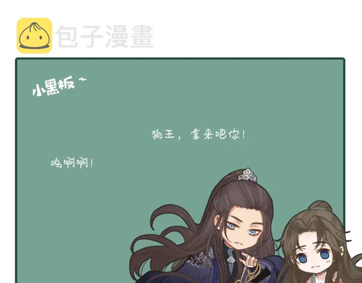 第75话 你们在车里干什么？！101