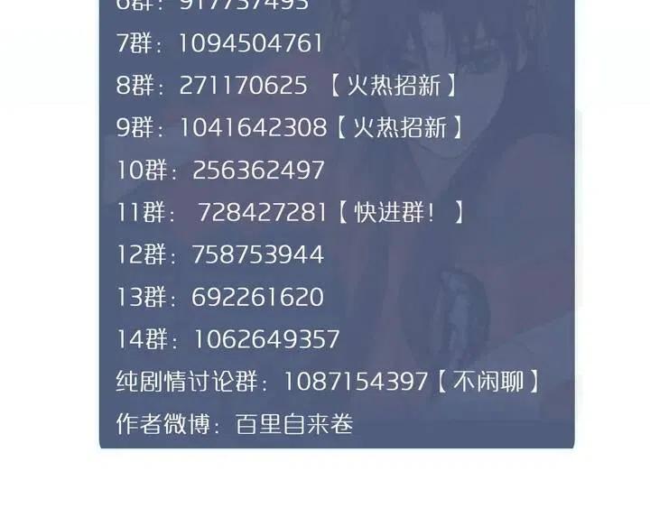 第35话 醒悟91