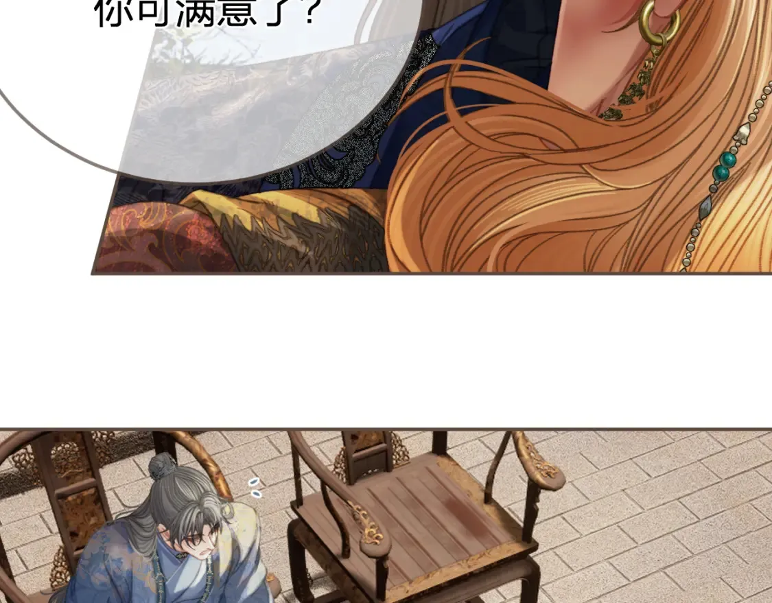 第37话 回家25