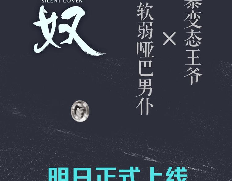 序章 你是我必得的物品41