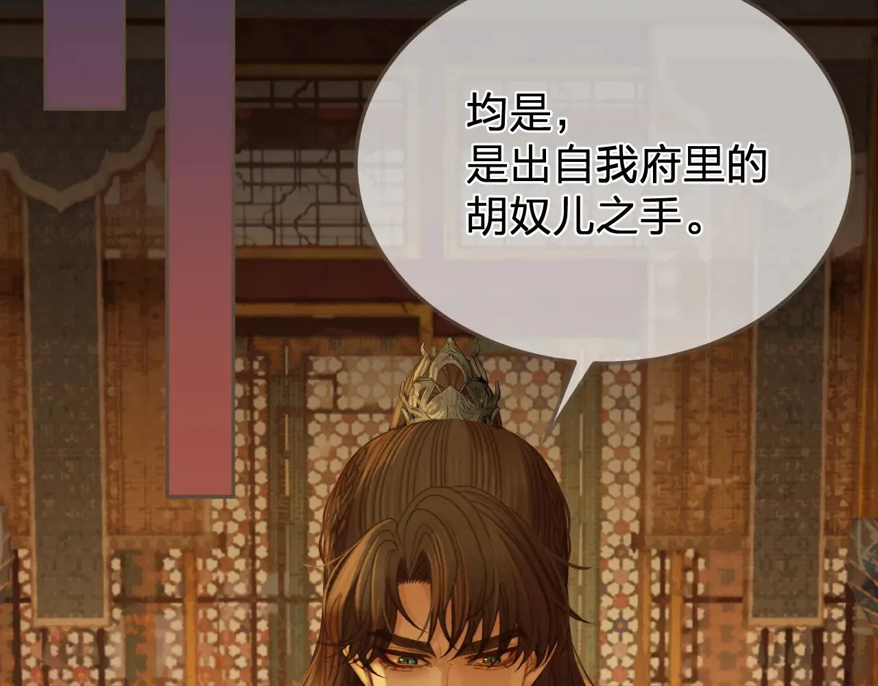 第47话 眼盲4