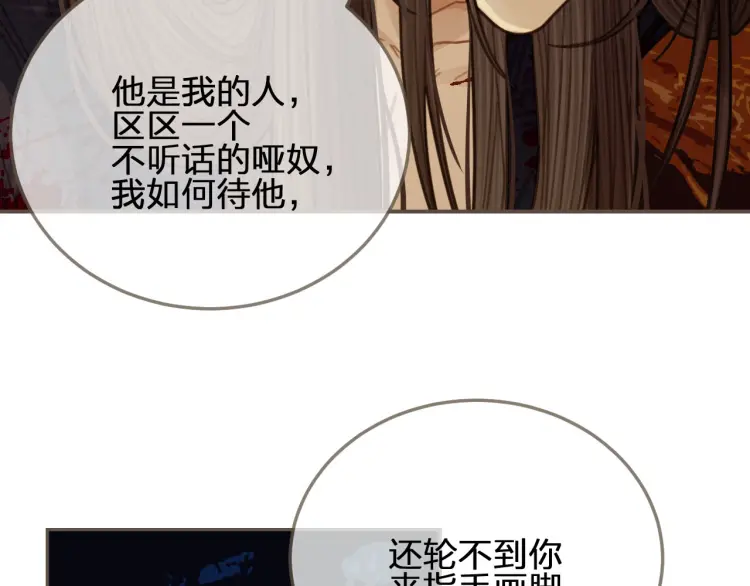 第41话 重逢99