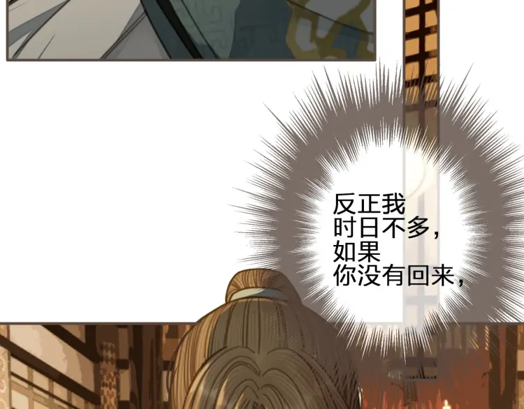 第61话 最后的纠缠93
