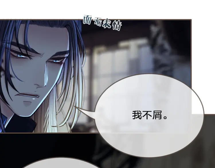 第50话 玉儿是我的！97
