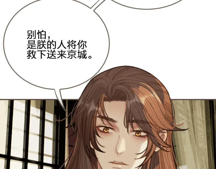 第40话 第一季终章 争夺56