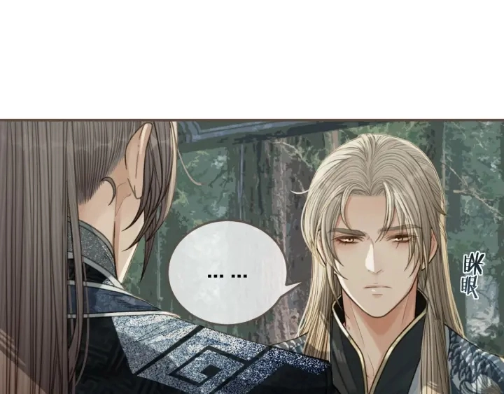 第76话 熟悉的人29