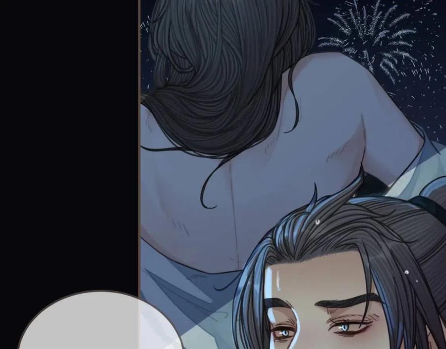 第79话 旖旎的夜晚86