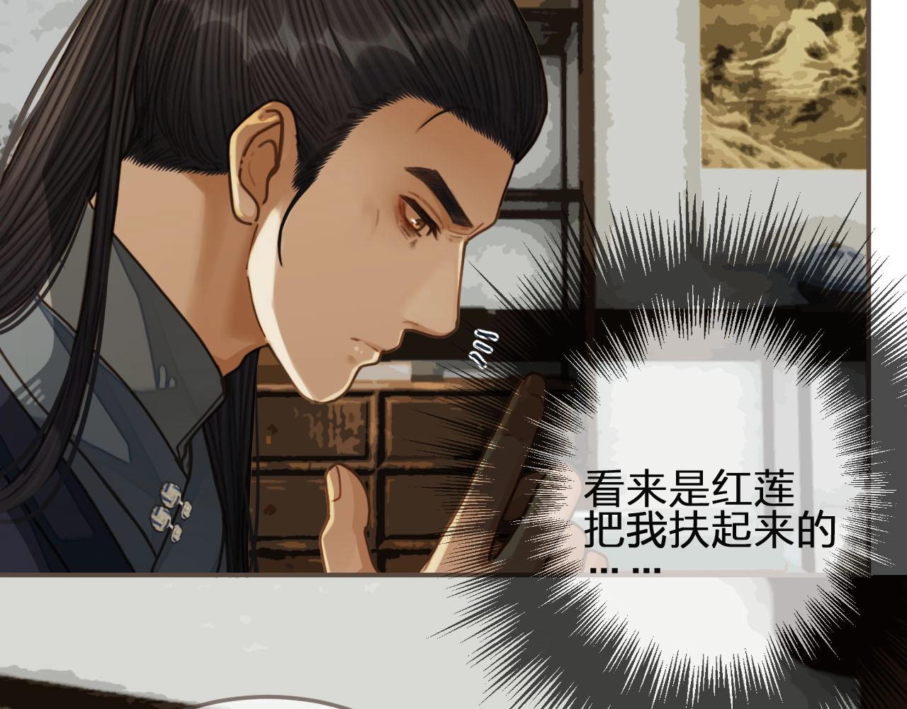 第81话 我会独自离开46