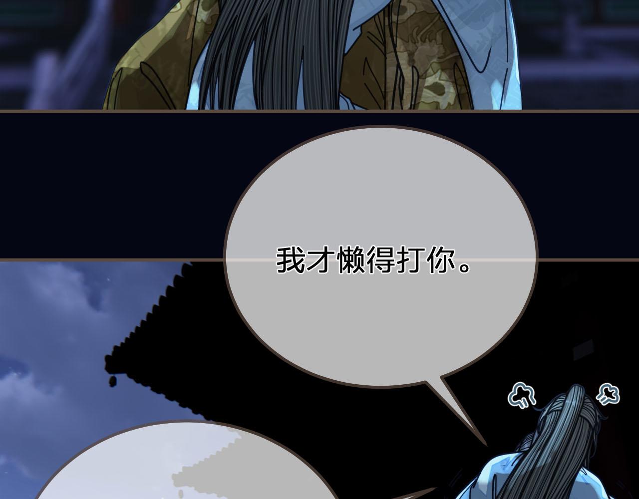第109话 月下的真心117
