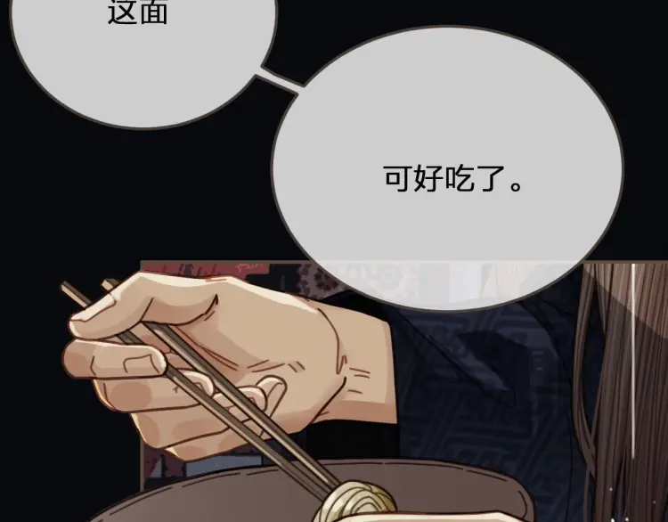 第54话 本王想要你！127
