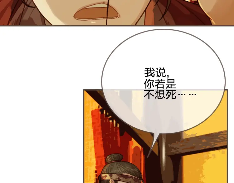 第60话 你感到愉悦吗？！16