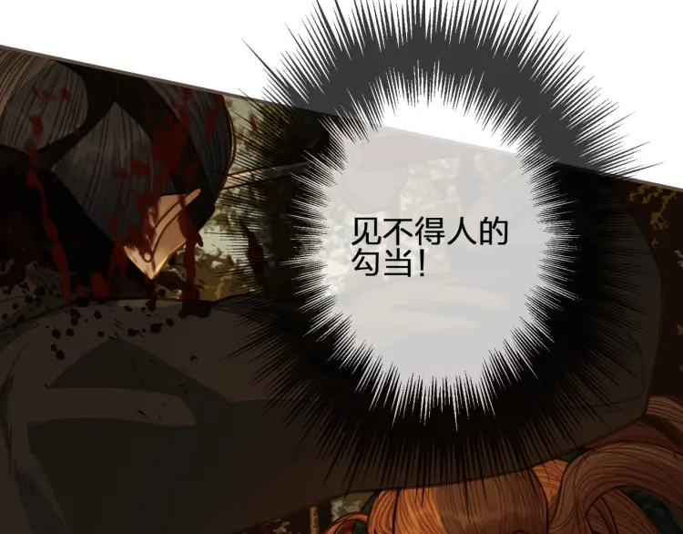 第60话 你感到愉悦吗？！129