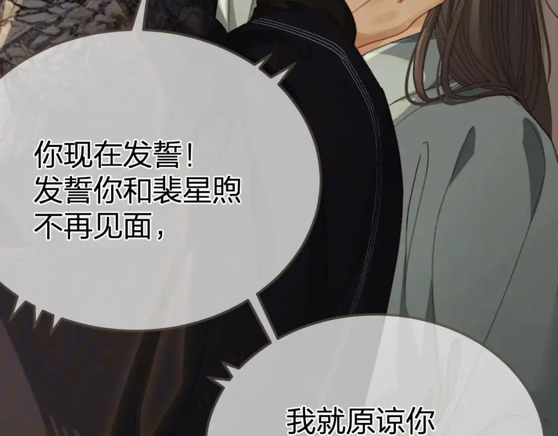 第31话 为何如此焦躁45