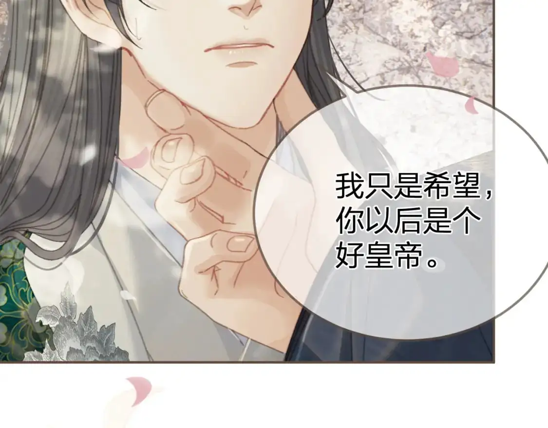第34话 回心转意？6