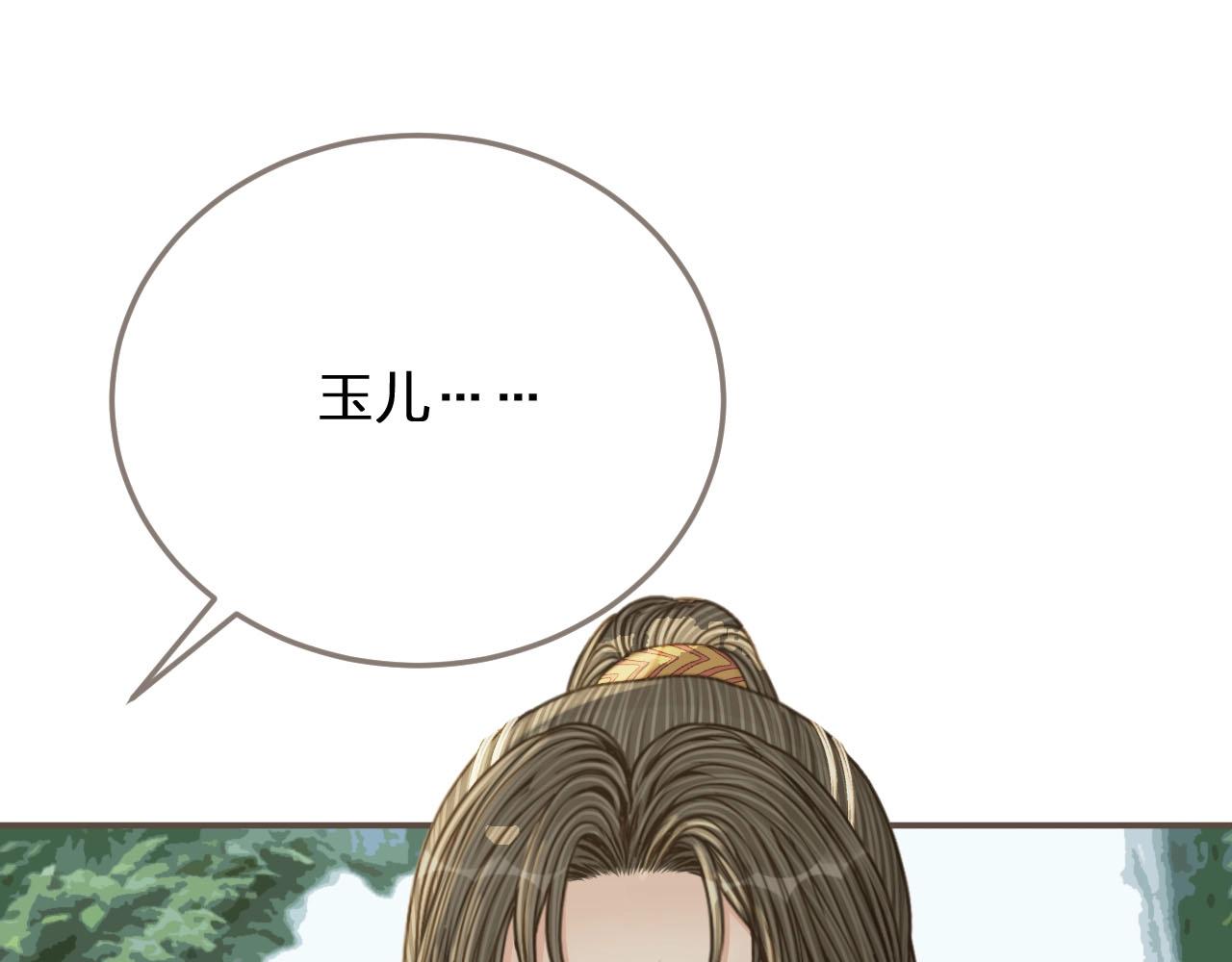 第103话 甜甜腻腻的小心思58