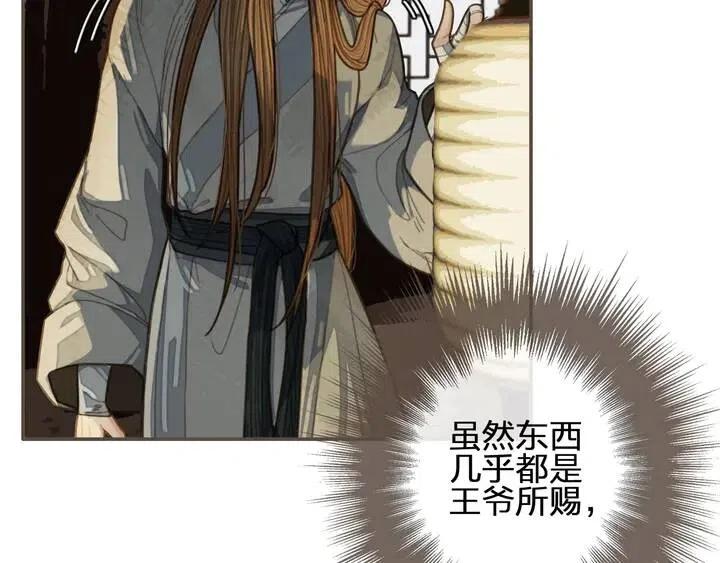 第35话 醒悟83
