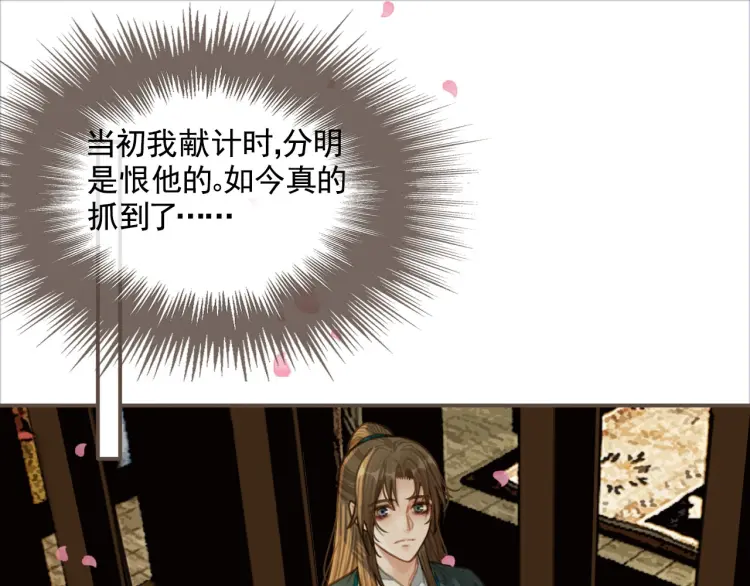 第41话 重逢46