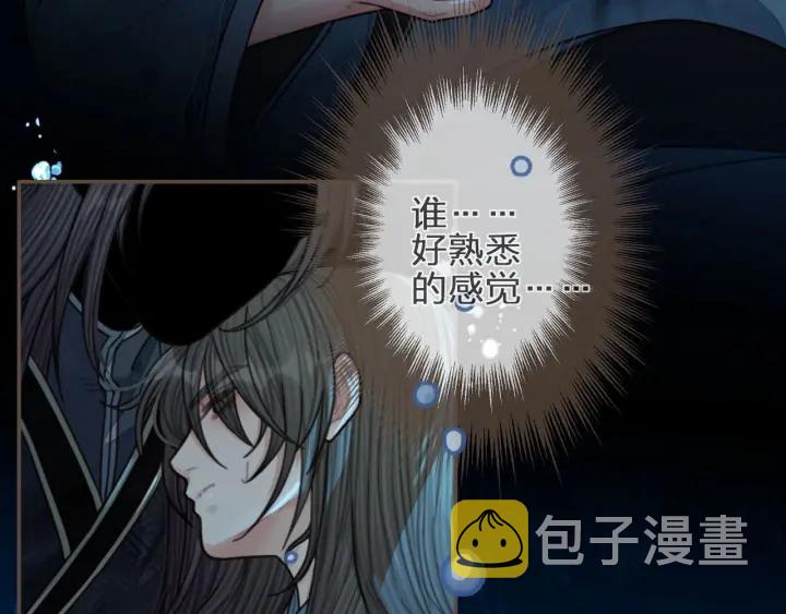 第72话 贴身的侍卫58