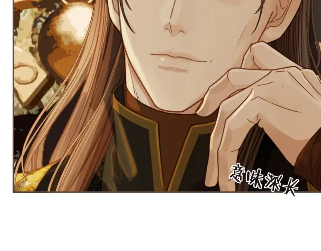 第3话 赐婚76