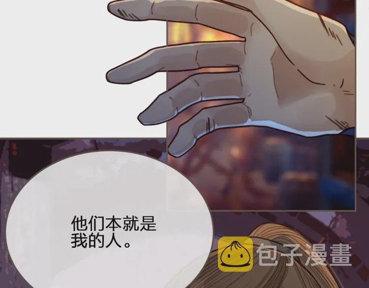 第47话 他诱惑我……39