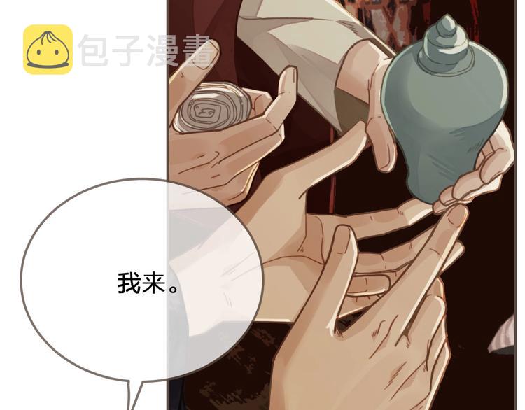第63话 第二季终章 新生62
