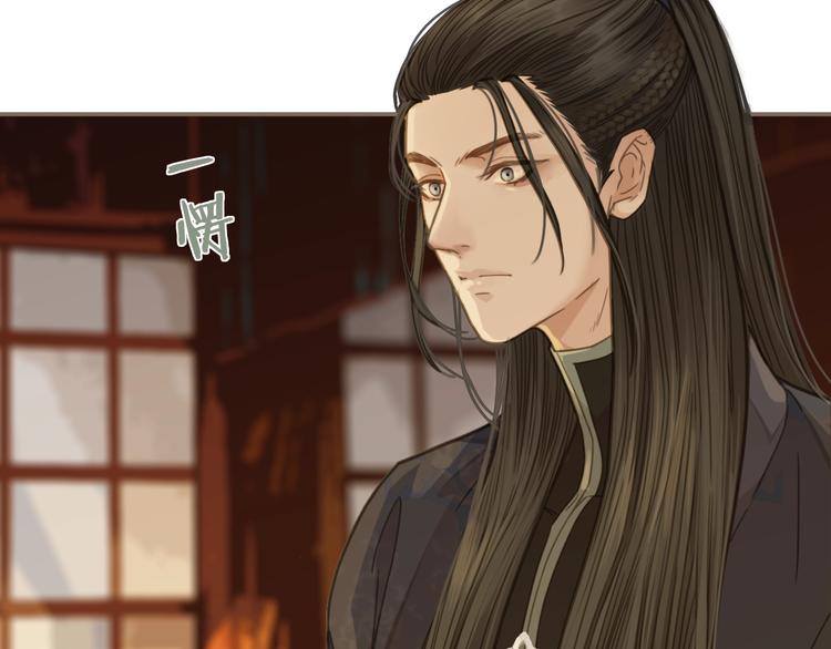 第4话 该死的占有欲73