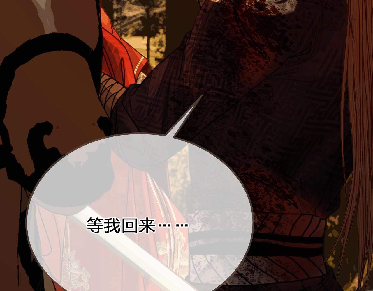 第100话 离别？！14