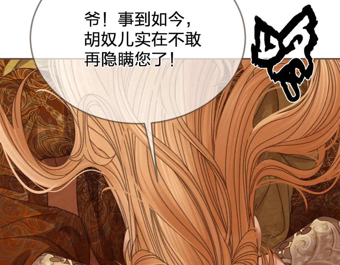 第41话 中毒97