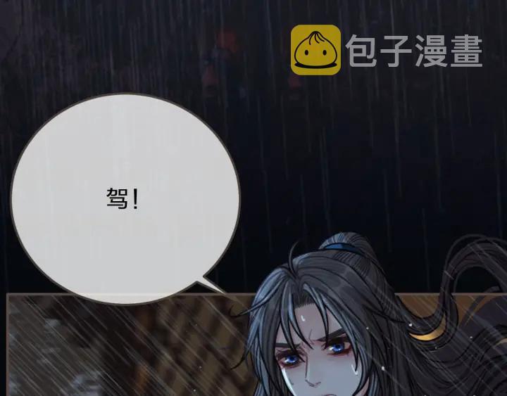 第71话 图谋不轨？！61