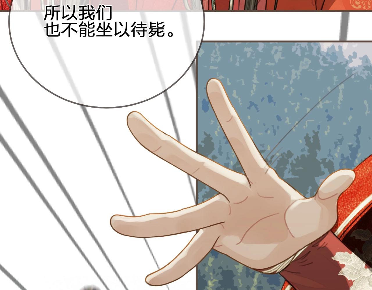 第97话 袭击32